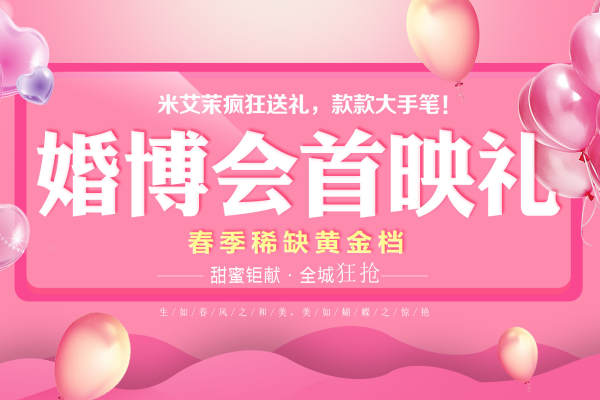 米艾茉国际婚纱摄影