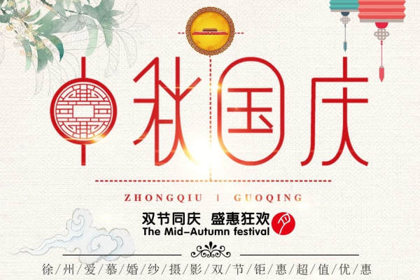 爱慕婚纱摄影