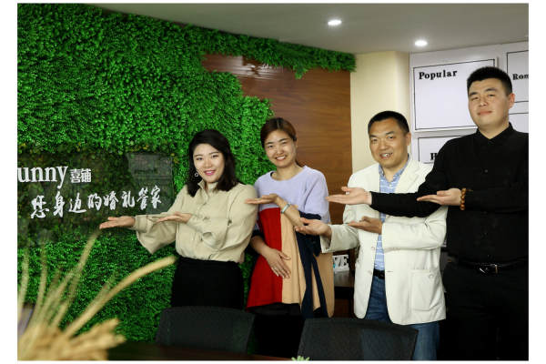sunny喜铺婚礼策划