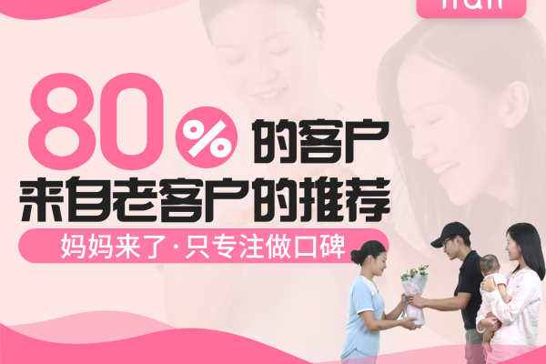T4骨干月嫂月子好帮手