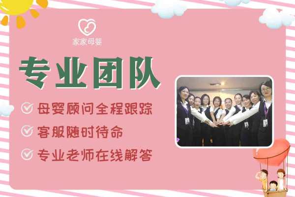 专业团队，全程为你保驾护航