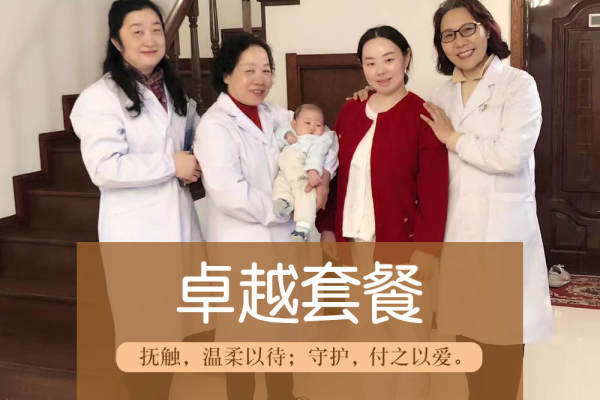高级经典套餐
