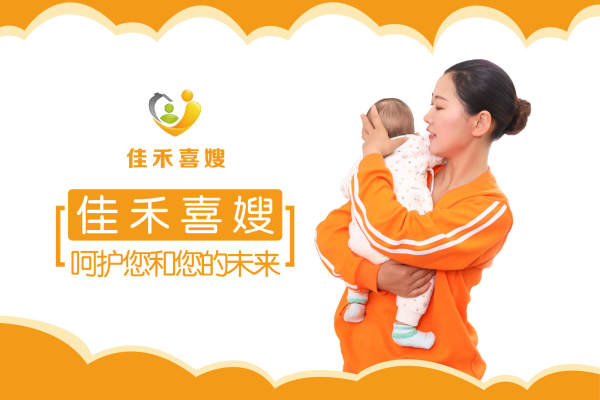 奢华级月嫂