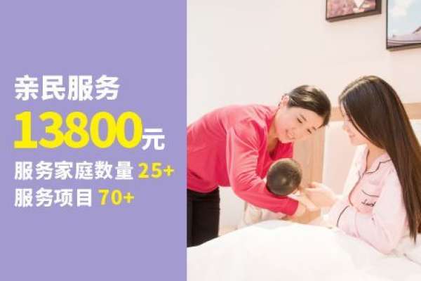 亲民服务