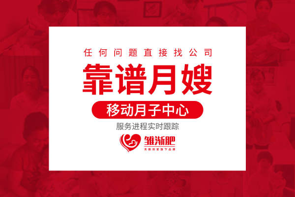 月嫂－26天－头等舱plus