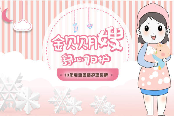 安心7日护
