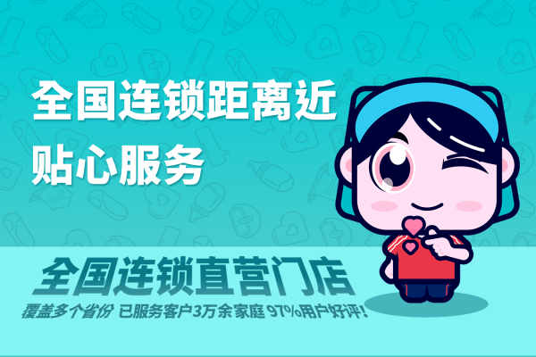 U3级月嫂26天居家服务