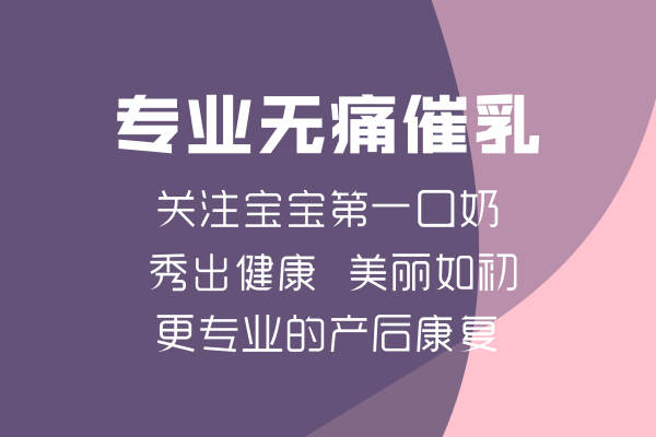月亮守护服务