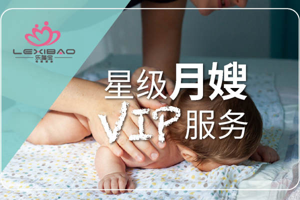 金牌月嫂