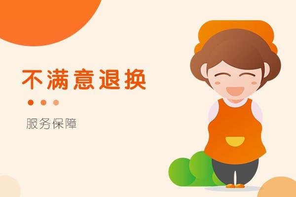 26天月子餐服务