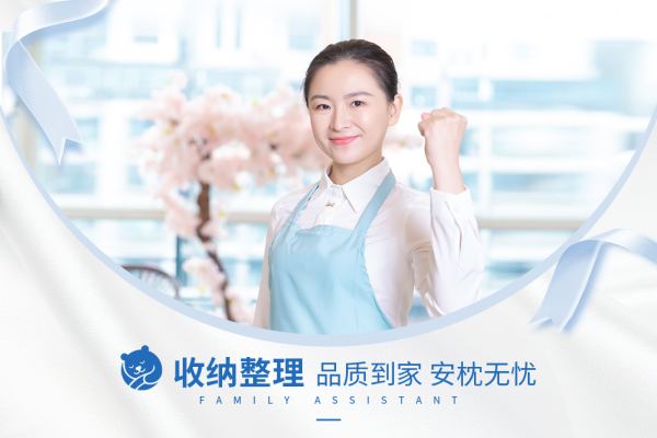 衣物收纳整理