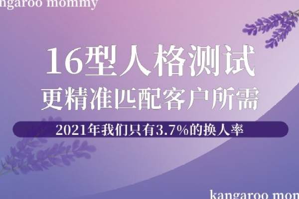 明星月嫂