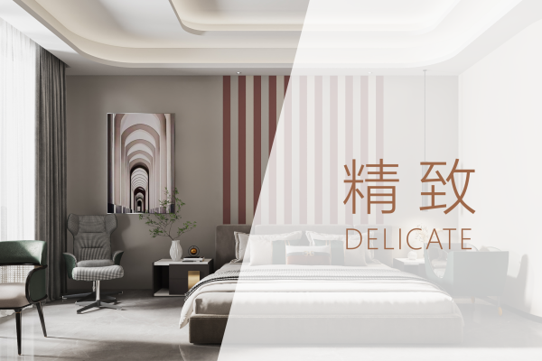 精致/套餐