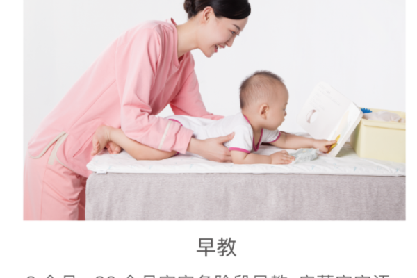 月子教练~悠享舒适