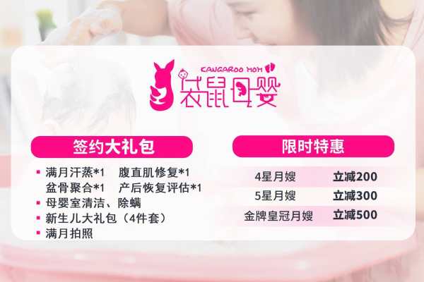 育婴师（初级/中级/高级）