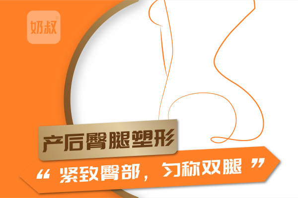 轻盈紧致