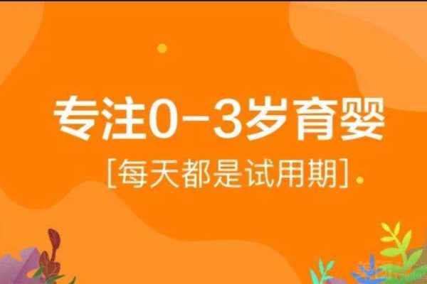 M5月嫂外派到家
