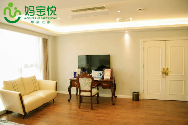 悦享月子套餐