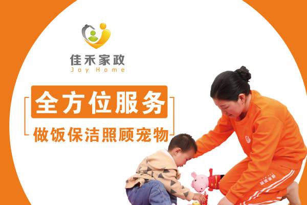 高级育婴师