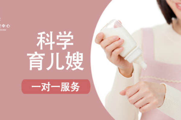 月嫂到家服务