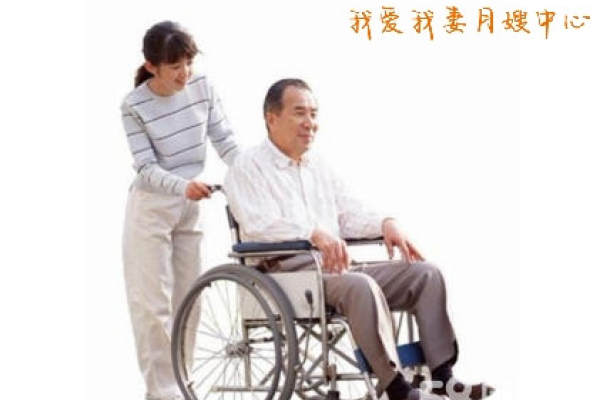 24小时住家保姆
