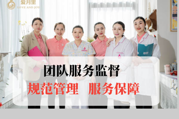 上门产后养护