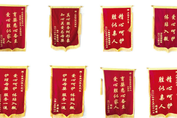 月子中心到家尊享套餐