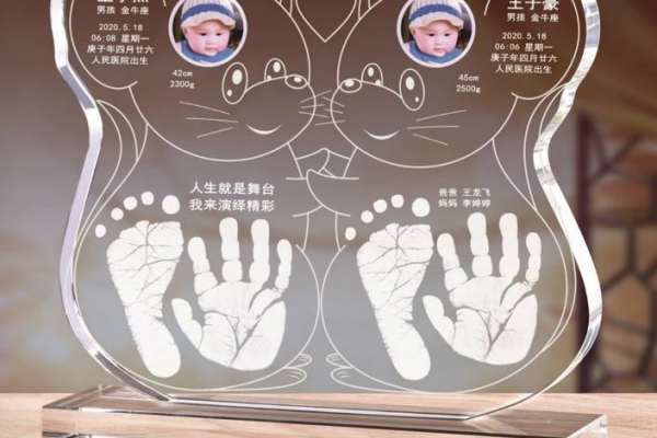 胎毛笔手脚印脐带印章