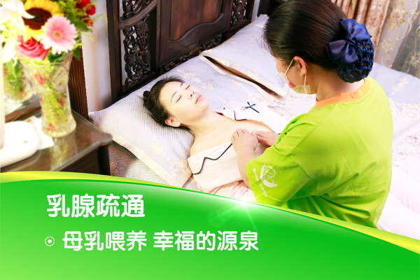 专业乳腺疏通