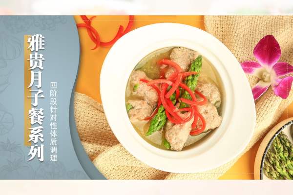 雅贵28天套餐