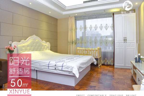 园景温馨修养房