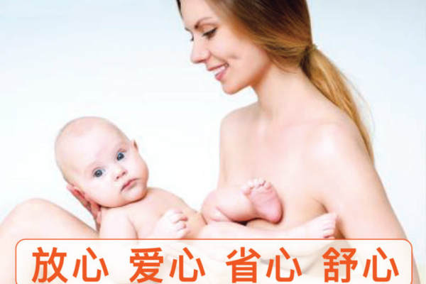 初级月嫂月子解决方案