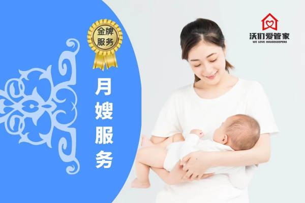 26天金牌月嫂高品质体验