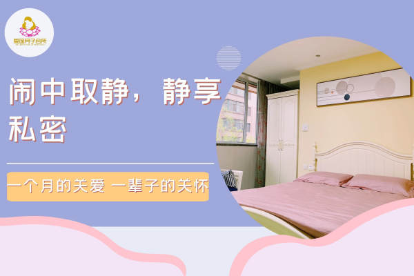 舒享14天套餐     