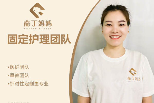 育儿嫂套餐