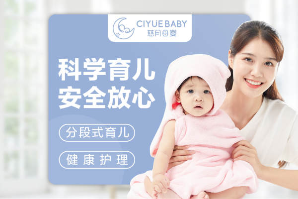 双休白班育儿嫂