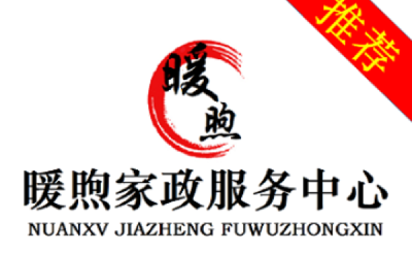 白班精选月嫂