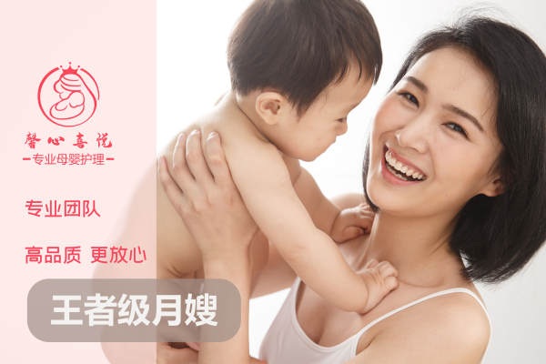 王者级月嫂