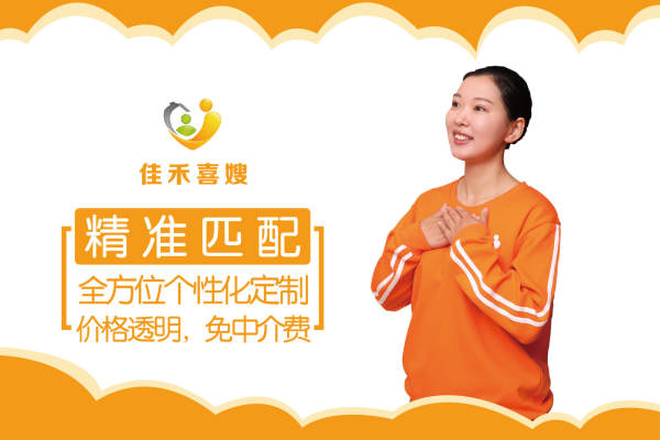 奢华级月嫂