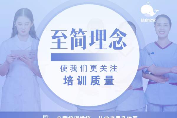 月嫂-海豚精致套餐