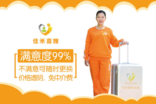 奢华级月嫂