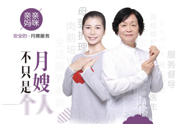 5月月嫂套餐