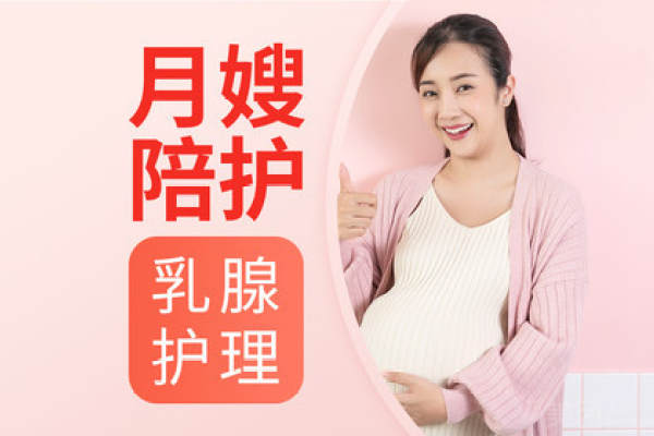 特享铂金