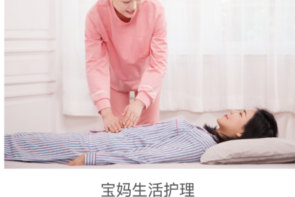 金牌月嫂
