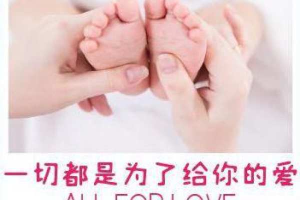 四星级月嫂