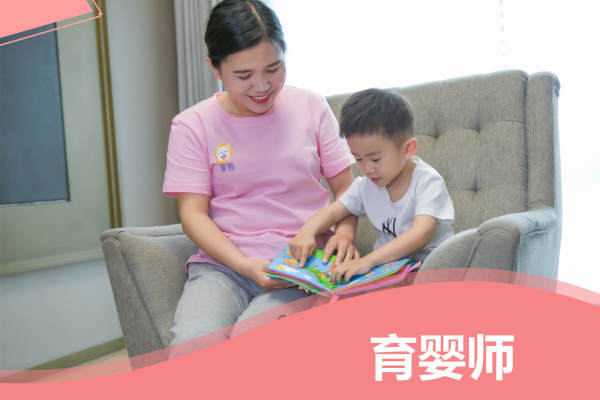 育儿嫂，育婴师，专业带宝宝
