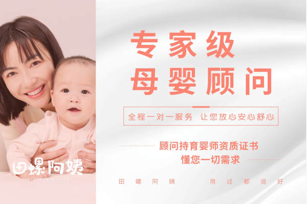 专属顾问服务