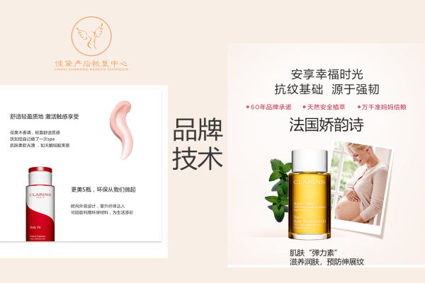 五星级产褥智慧套餐