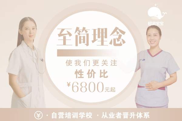 精选双胎月嫂