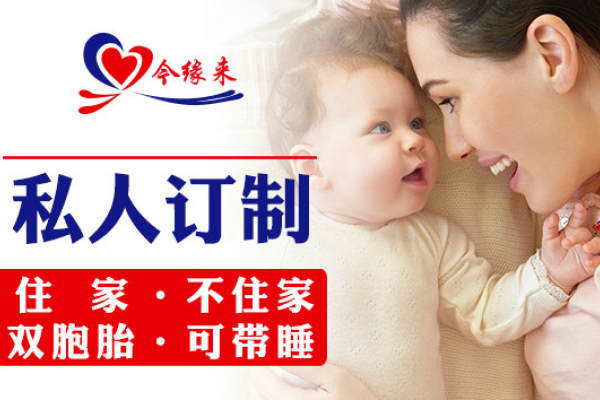 中级月嫂